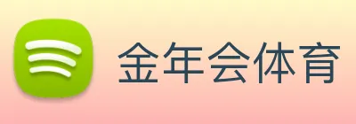 金年会体育 Logo